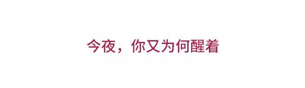 素菜包韩漫全集-给我一个理由不熬夜无删减无遮挡章节图片 