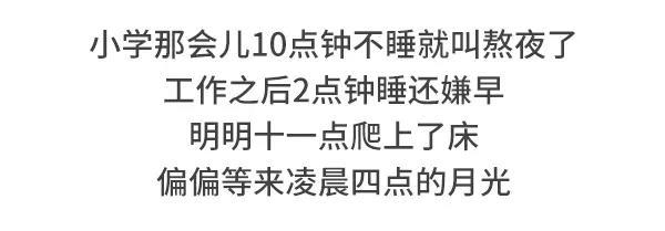 素菜包韩漫全集-给我一个理由不熬夜无删减无遮挡章节图片 