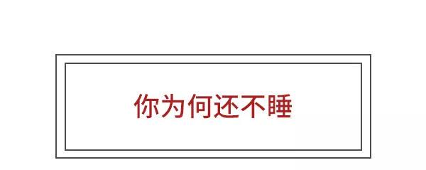 素菜包韩漫全集-给我一个理由不熬夜无删减无遮挡章节图片 