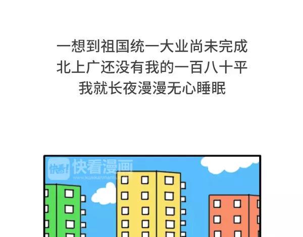 素菜包韩漫全集-给我一个理由不熬夜无删减无遮挡章节图片 