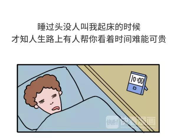 素菜包韩漫全集-哪一瞬间让你想起在学校的日子无删减无遮挡章节图片 