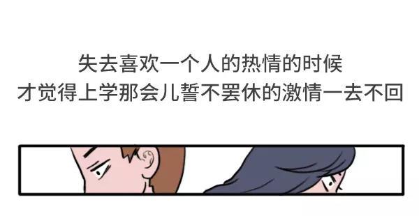 素菜包韩漫全集-哪一瞬间让你想起在学校的日子无删减无遮挡章节图片 