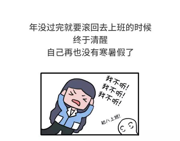 素菜包韩漫全集-哪一瞬间让你想起在学校的日子无删减无遮挡章节图片 