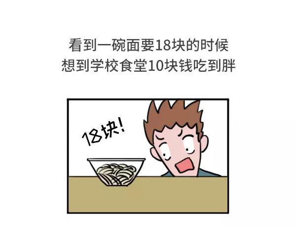 素菜包韩漫全集-哪一瞬间让你想起在学校的日子无删减无遮挡章节图片 