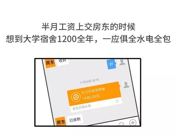 素菜包韩漫全集-哪一瞬间让你想起在学校的日子无删减无遮挡章节图片 