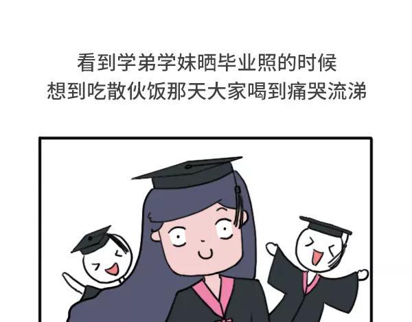 素菜包韩漫全集-哪一瞬间让你想起在学校的日子无删减无遮挡章节图片 