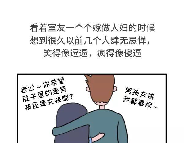 素菜包韩漫全集-哪一瞬间让你想起在学校的日子无删减无遮挡章节图片 