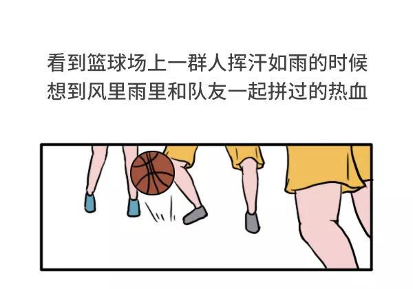 素菜包韩漫全集-哪一瞬间让你想起在学校的日子无删减无遮挡章节图片 