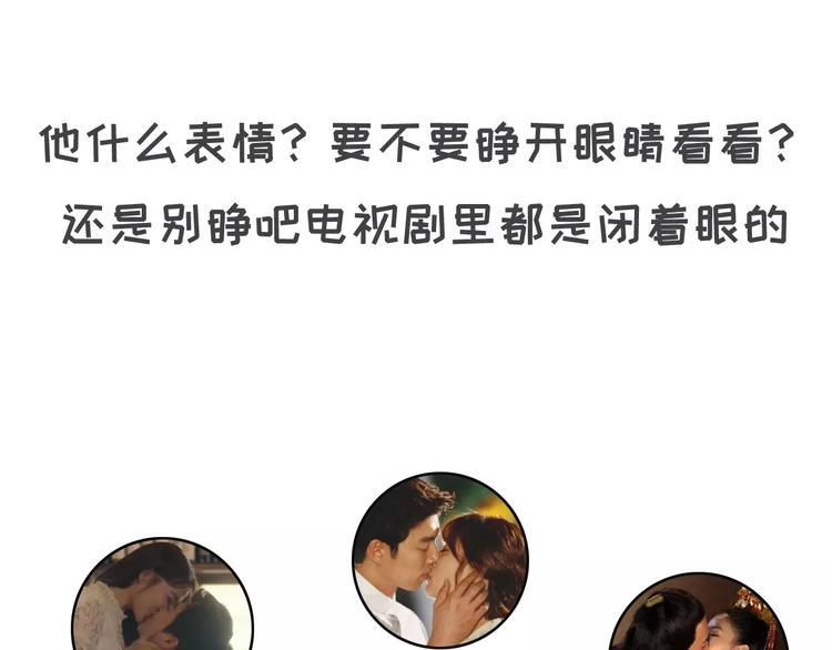素菜包韩漫全集-男女生第一次接吻无删减无遮挡章节图片 