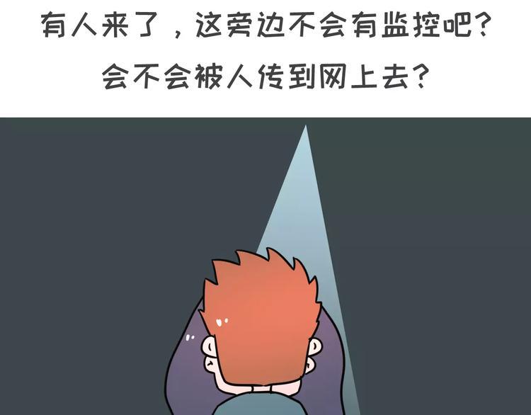 素菜包韩漫全集-男女生第一次接吻无删减无遮挡章节图片 