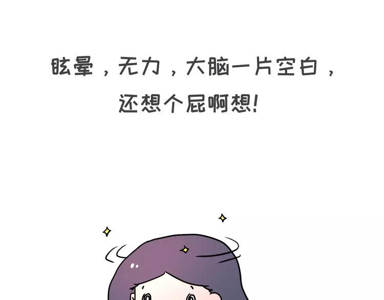 素菜包韩漫全集-男女生第一次接吻无删减无遮挡章节图片 