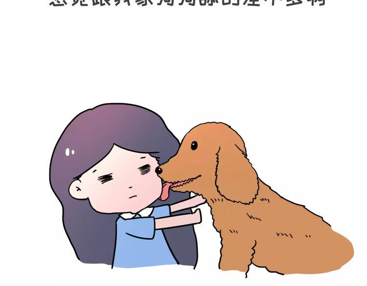 素菜包韩漫全集-男女生第一次接吻无删减无遮挡章节图片 