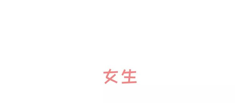 素菜包韩漫全集-男女生第一次接吻无删减无遮挡章节图片 