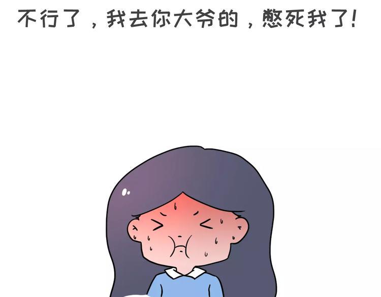 素菜包韩漫全集-男女生第一次接吻无删减无遮挡章节图片 