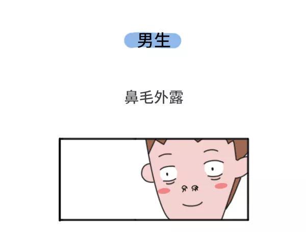 素菜包韩漫全集-男女生经典尴尬瞬间无删减无遮挡章节图片 