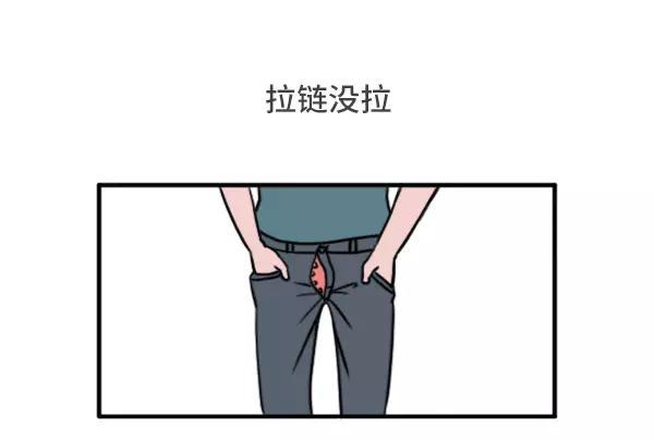 素菜包韩漫全集-男女生经典尴尬瞬间无删减无遮挡章节图片 