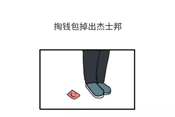 素菜包韩漫全集-男女生经典尴尬瞬间无删减无遮挡章节图片 
