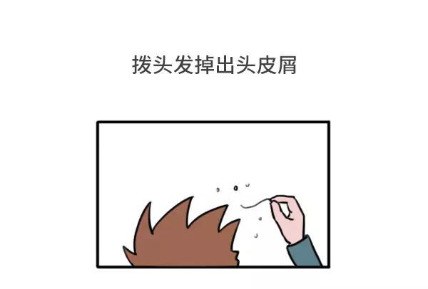 素菜包韩漫全集-男女生经典尴尬瞬间无删减无遮挡章节图片 