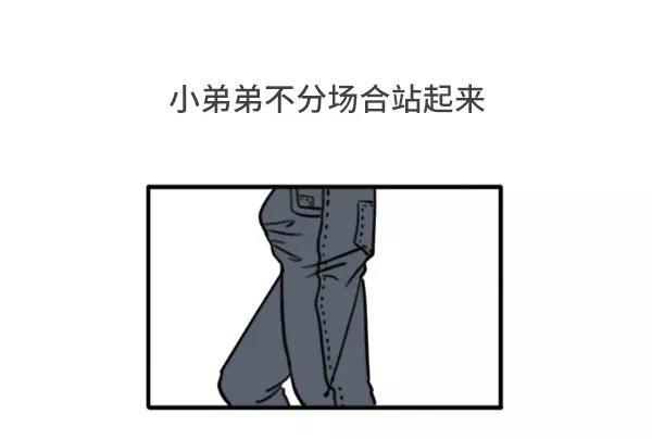 素菜包韩漫全集-男女生经典尴尬瞬间无删减无遮挡章节图片 