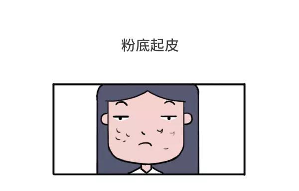 素菜包韩漫全集-男女生经典尴尬瞬间无删减无遮挡章节图片 