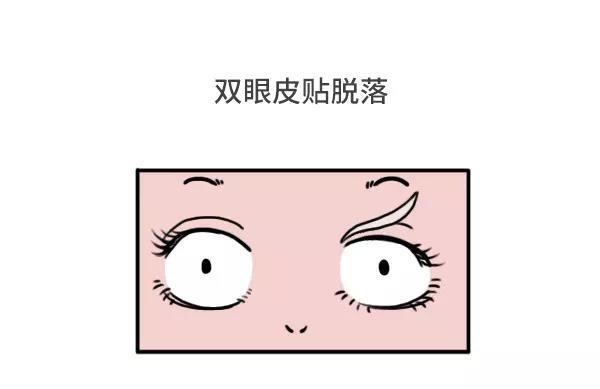 素菜包韩漫全集-男女生经典尴尬瞬间无删减无遮挡章节图片 
