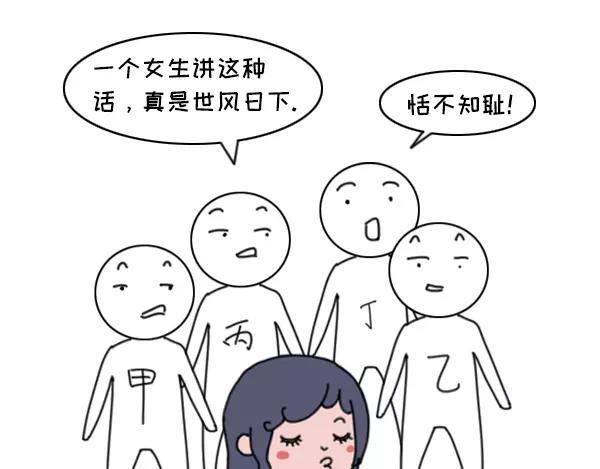 素菜包韩漫全集-男生污和女生污有什么不同无删减无遮挡章节图片 
