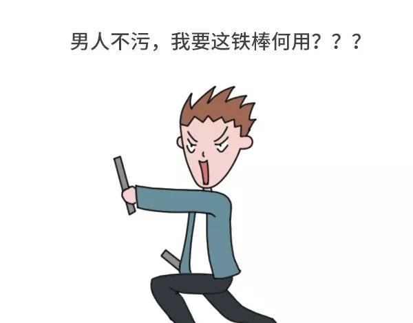 素菜包韩漫全集-男生污和女生污有什么不同无删减无遮挡章节图片 