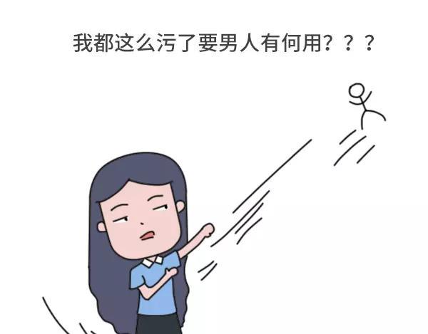 素菜包韩漫全集-男生污和女生污有什么不同无删减无遮挡章节图片 