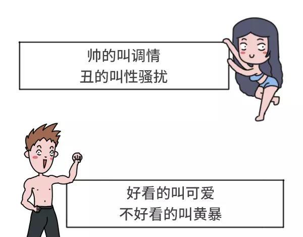 素菜包韩漫全集-男生污和女生污有什么不同无删减无遮挡章节图片 