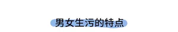 素菜包韩漫全集-男生污和女生污有什么不同无删减无遮挡章节图片 