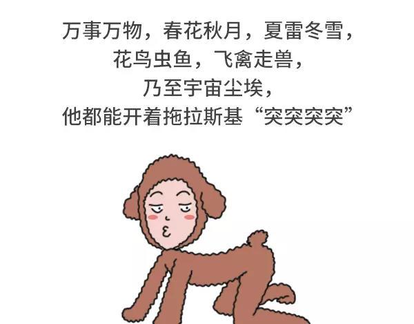 素菜包韩漫全集-男生污和女生污有什么不同无删减无遮挡章节图片 