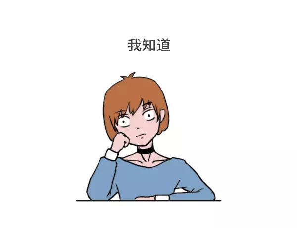 素菜包韩漫全集-你真的很奇怪唉无删减无遮挡章节图片 