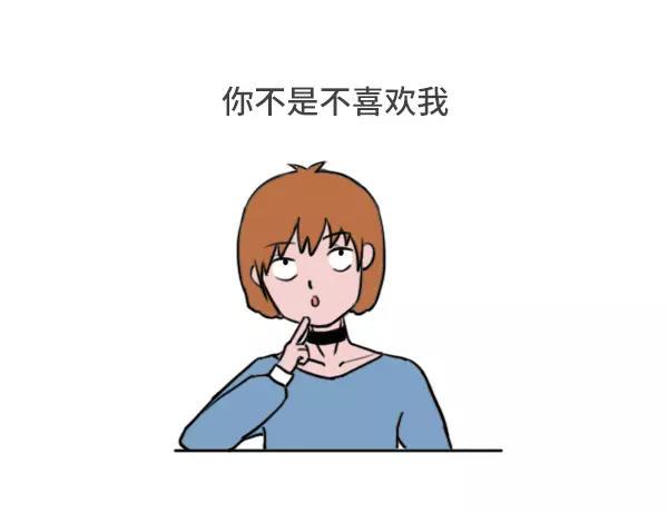素菜包韩漫全集-你真的很奇怪唉无删减无遮挡章节图片 