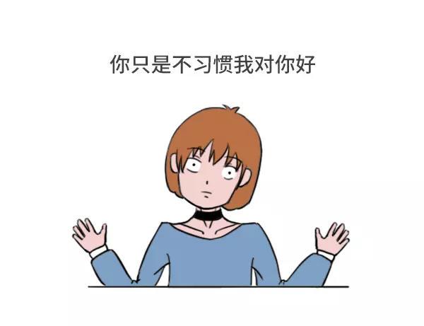 素菜包韩漫全集-你真的很奇怪唉无删减无遮挡章节图片 