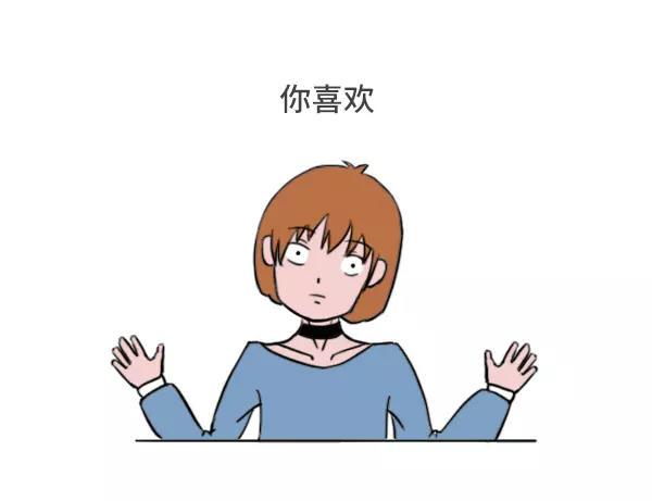 素菜包韩漫全集-你真的很奇怪唉无删减无遮挡章节图片 