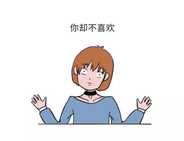 素菜包韩漫全集-你真的很奇怪唉无删减无遮挡章节图片 