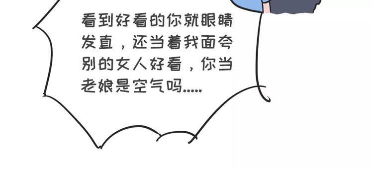 素菜包韩漫全集-女生说这话，你千万不能符合无删减无遮挡章节图片 