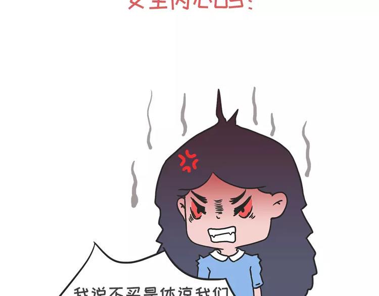 素菜包韩漫全集-女生说这话，你千万不能符合无删减无遮挡章节图片 