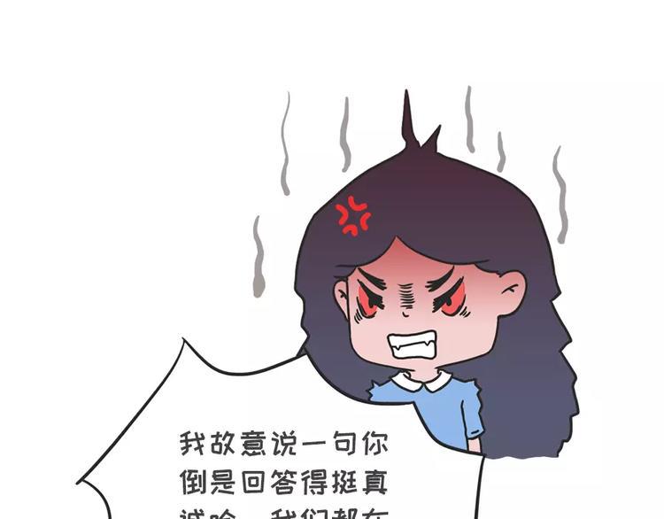 素菜包韩漫全集-女生说这话，你千万不能符合无删减无遮挡章节图片 