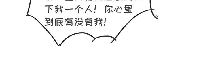 素菜包韩漫全集-女生说这话，你千万不能符合无删减无遮挡章节图片 