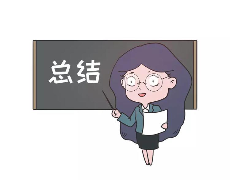 素菜包韩漫全集-女生说这话，你千万不能符合无删减无遮挡章节图片 