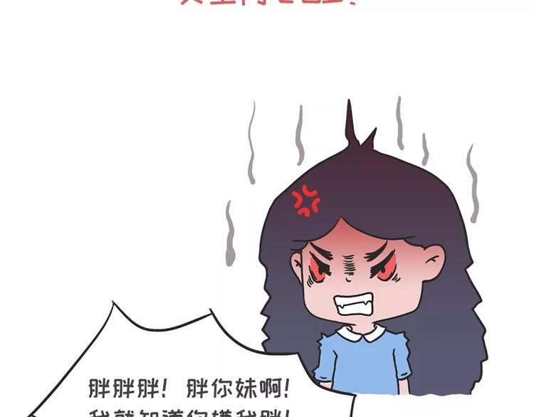 素菜包韩漫全集-女生说这话，你千万不能符合无删减无遮挡章节图片 