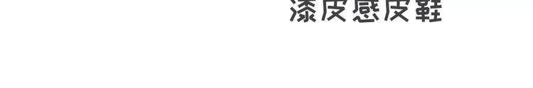 素菜包韩漫全集-你有过让女生讨厌的奇葩打扮吗？无删减无遮挡章节图片 