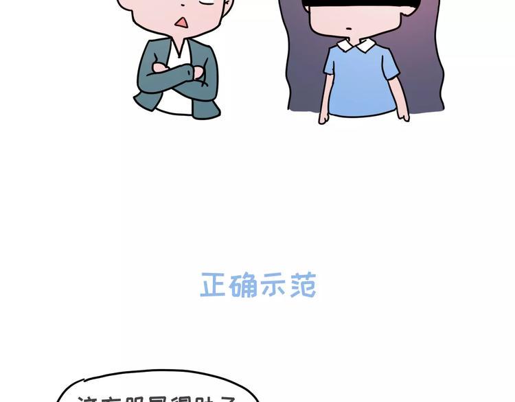 素菜包韩漫全集-陪女朋友逛街的正确方式无删减无遮挡章节图片 
