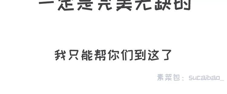 素菜包韩漫全集-陪女朋友逛街的正确方式无删减无遮挡章节图片 