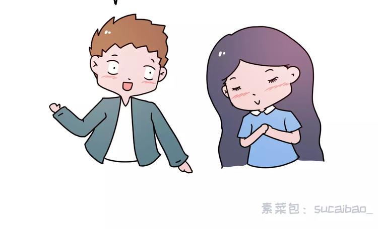 素菜包韩漫全集-陪女朋友逛街的正确方式无删减无遮挡章节图片 