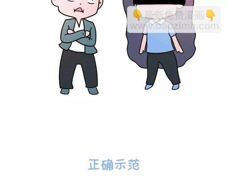 素菜包韩漫全集-陪女朋友逛街的正确方式无删减无遮挡章节图片 