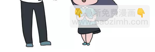 素菜包韩漫全集-奇葩的分手理由无删减无遮挡章节图片 