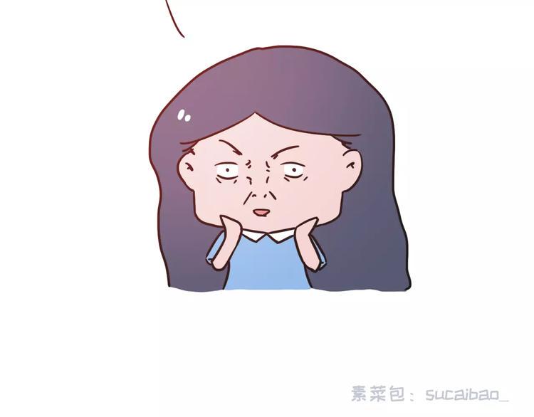 素菜包韩漫全集-如何让你女票每个月只花500块无删减无遮挡章节图片 