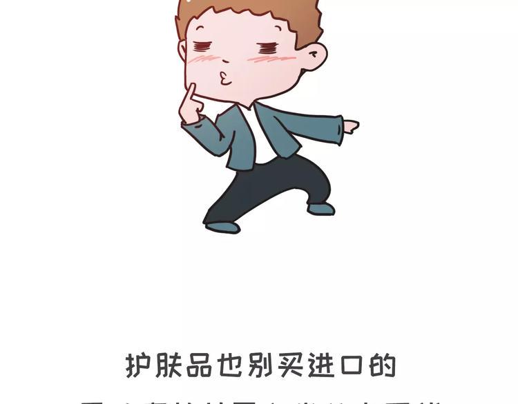 素菜包韩漫全集-如何让你女票每个月只花500块无删减无遮挡章节图片 
